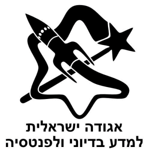 סמל האגודה